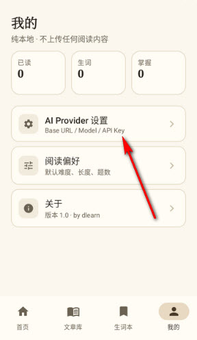 AiRead阅读器手机版 1.0安卓版 v1.0