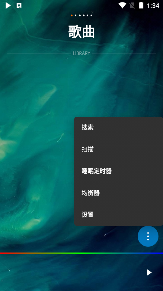 PowerAudio Pro音乐播放器 v10.2.8