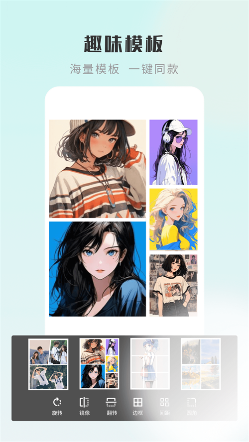 嗨圈相机软件 v1.0.0