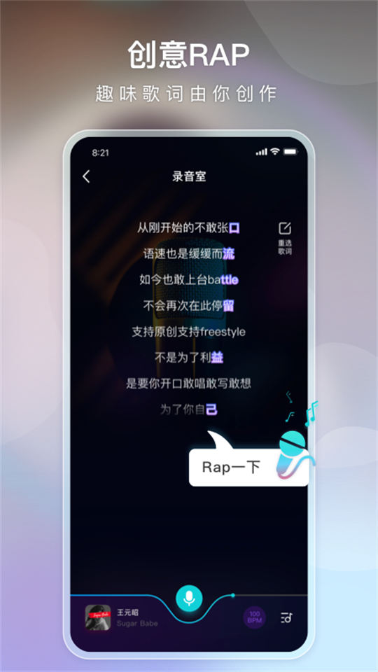 唱鱼app v1.15.6