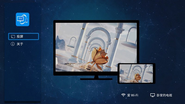 雨燕投屏tv版app v2.19.1.7