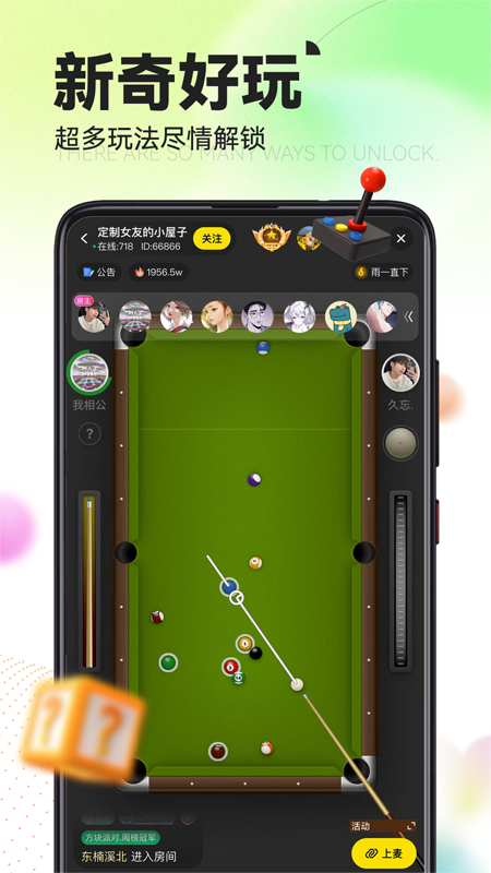 引力星球app v1.6.7