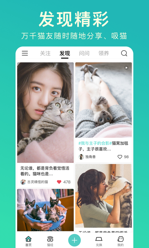 好好养宠物app v2.2.0