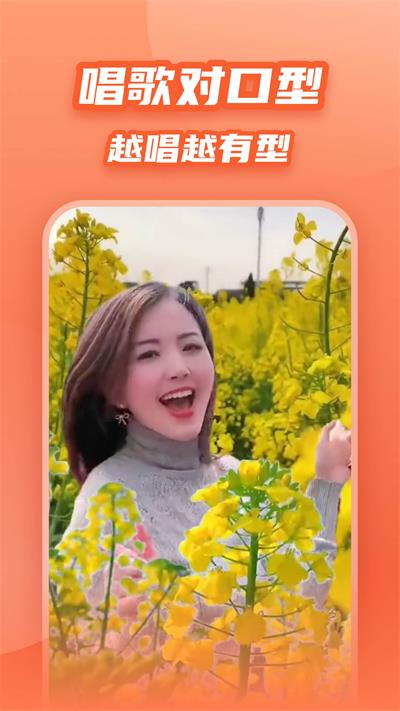 炫彩模板app免费版 v1.6.8