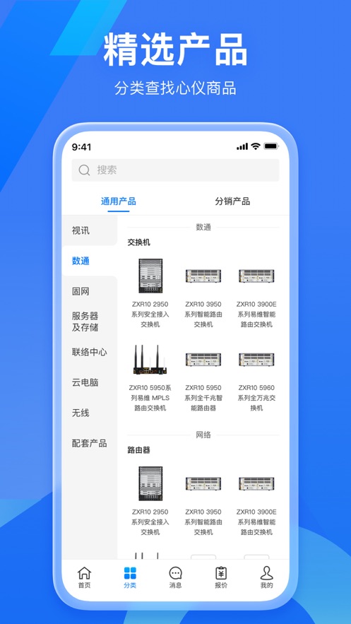 兴云荟 v3.3.1