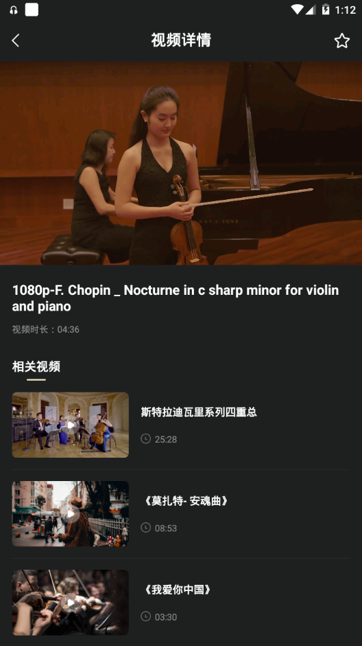 家国大剧院app v1.0