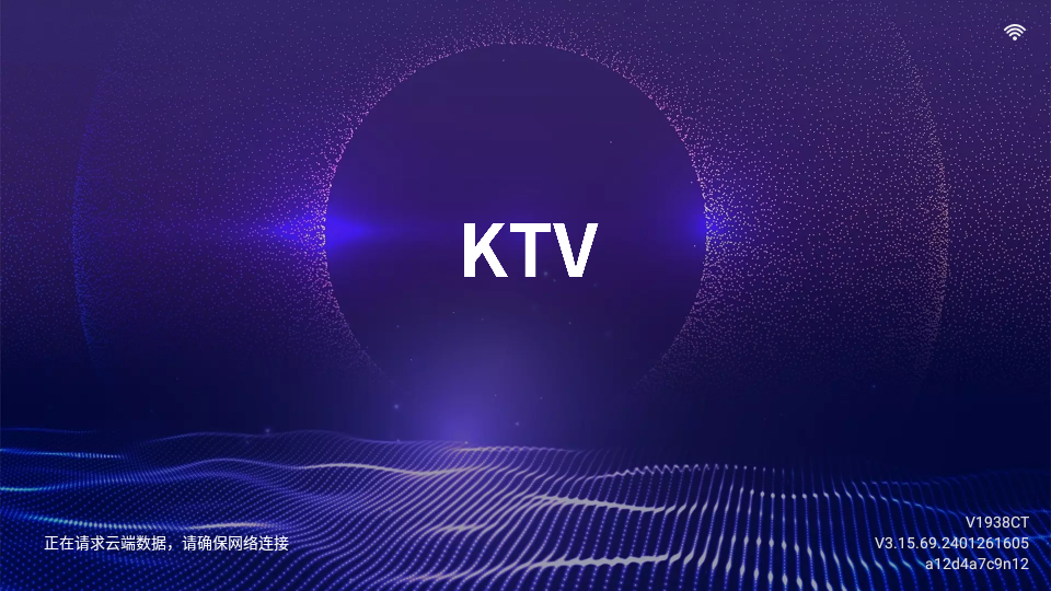爱唱KTV带视频点歌的apk v3.22.71.2412051308