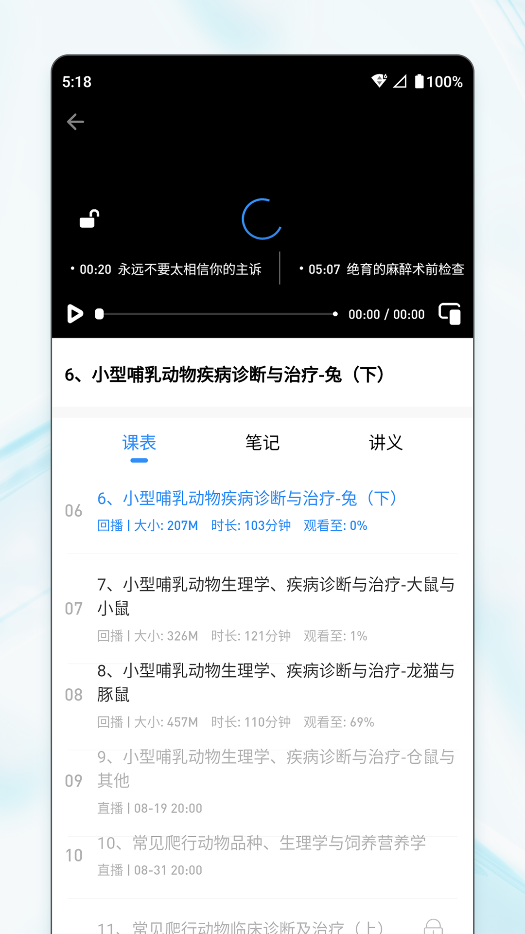 宠壹堂app v1.0.5.2