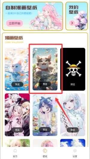 可达漫画安卓版 1.0.1最新版 v1.0.1