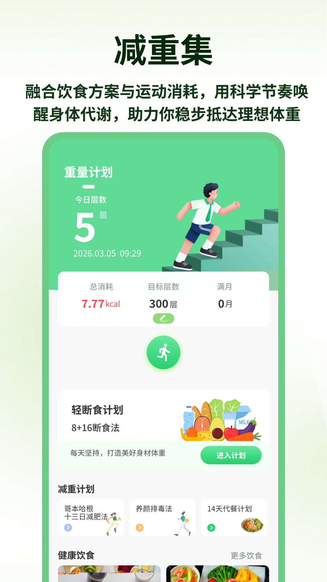 称一下 v1.0.4