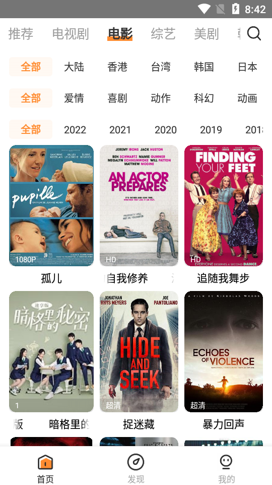 乐享视频app手机版 v5.4.0