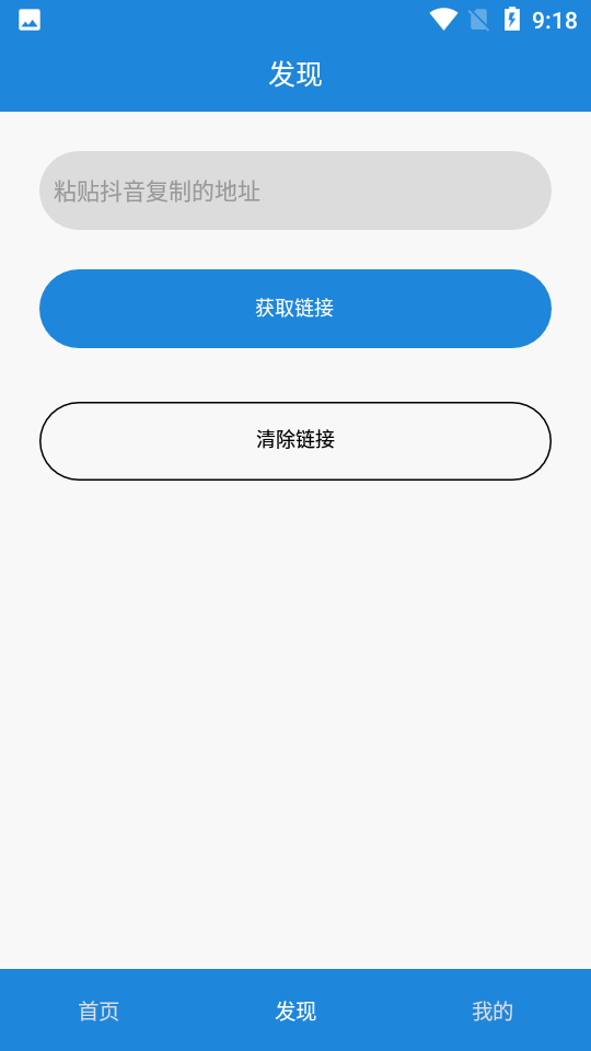 看商APP v1.0.0