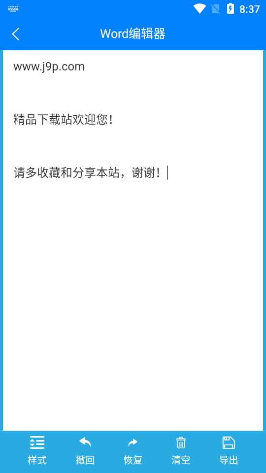 移动office格式转换扫描仪app v1.0.0