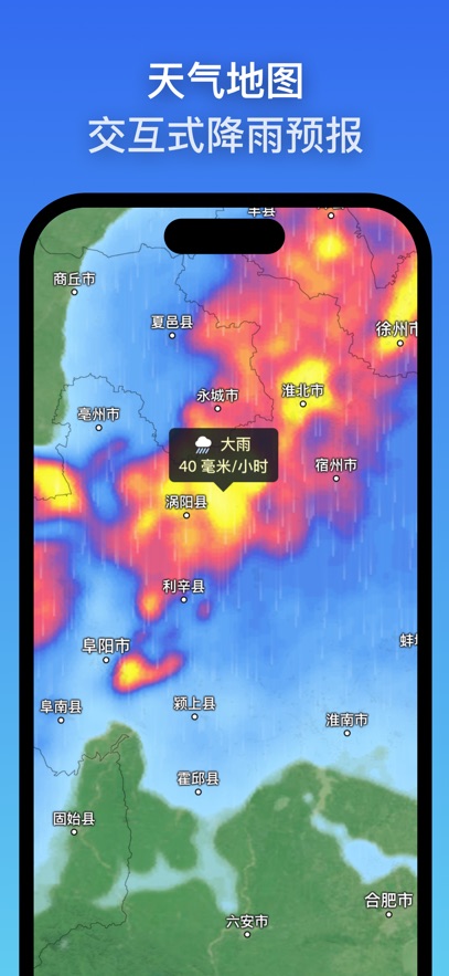 zoomearth手机版下载 v4.0.1