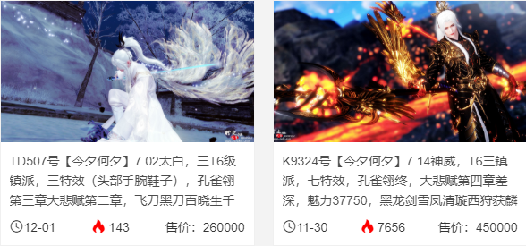 盼之代售app官方版 v1.0