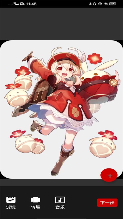 一帧秒创ai工具软件免费 v1.0.2