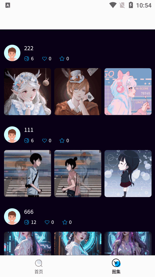 团啊取图app v1.0.0