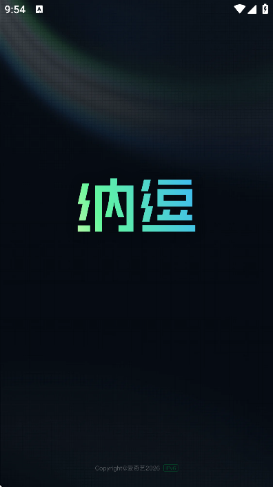 纳逗AI免费下载2026 v1.3.15