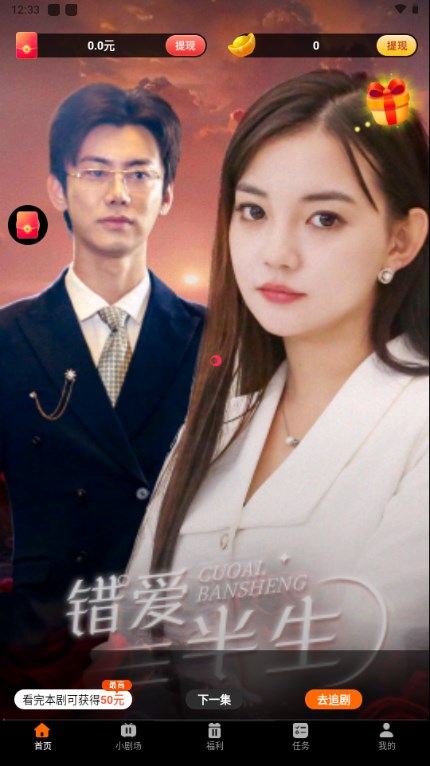 深夜小剧场app最新版 v1.5.5.2