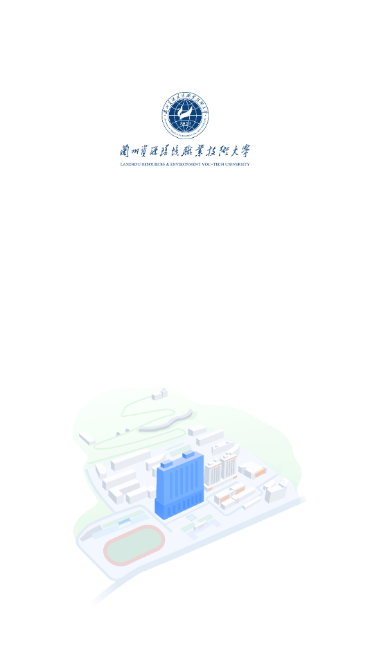 云资环app下载 v7.50.11