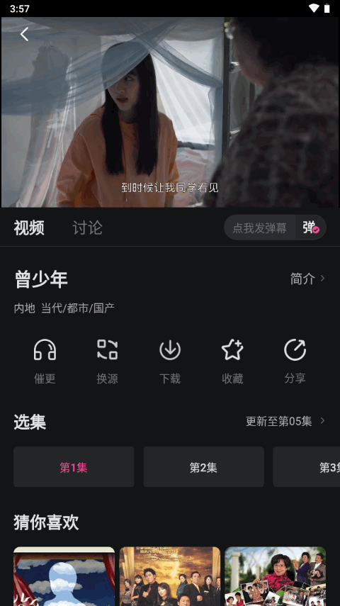 大马猴TV v1.1.0