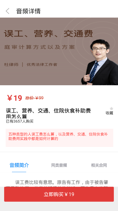 云台法务 v1.0