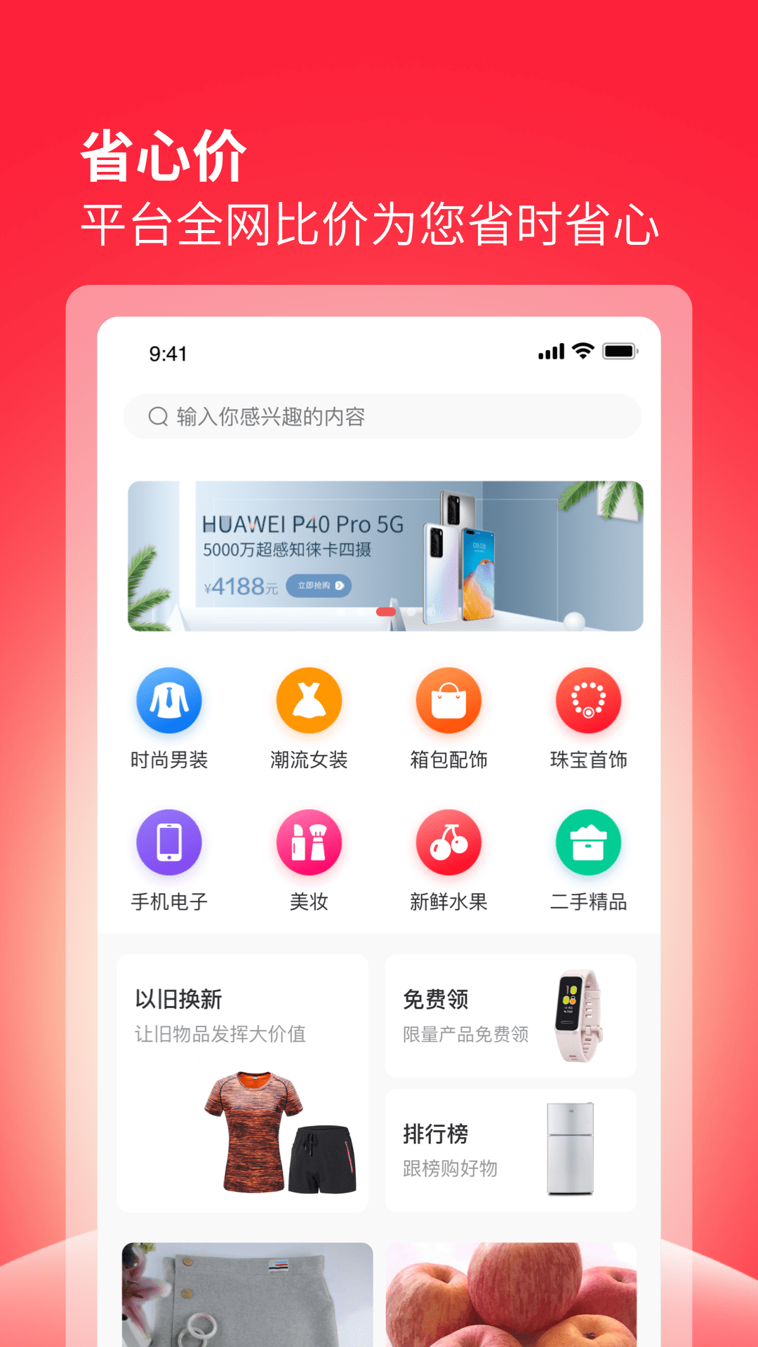 西施容西app v0.0.2