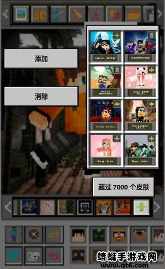 mcbox启动器 1.0.74最新版 v1.0.74