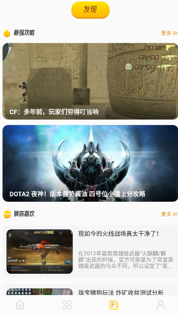 3288乐园 1.5安卓版 v1.5