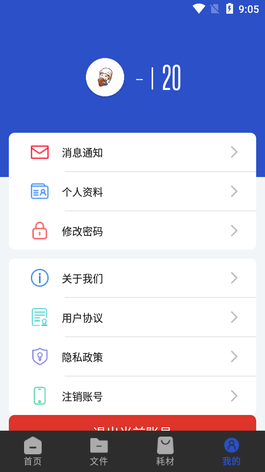 本大师app v1.0.0