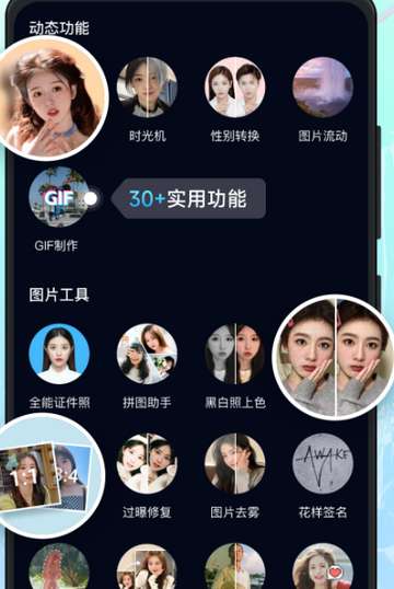 AI神笔马良app安卓官方版
