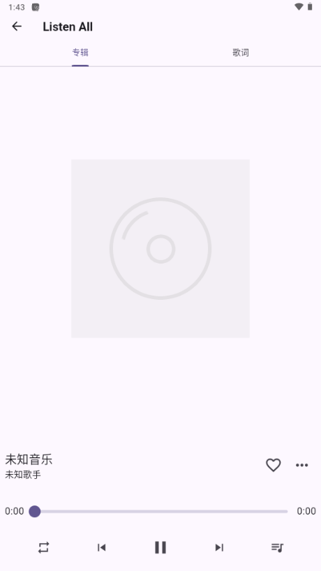 Listen All音乐播放器 v1.0.13