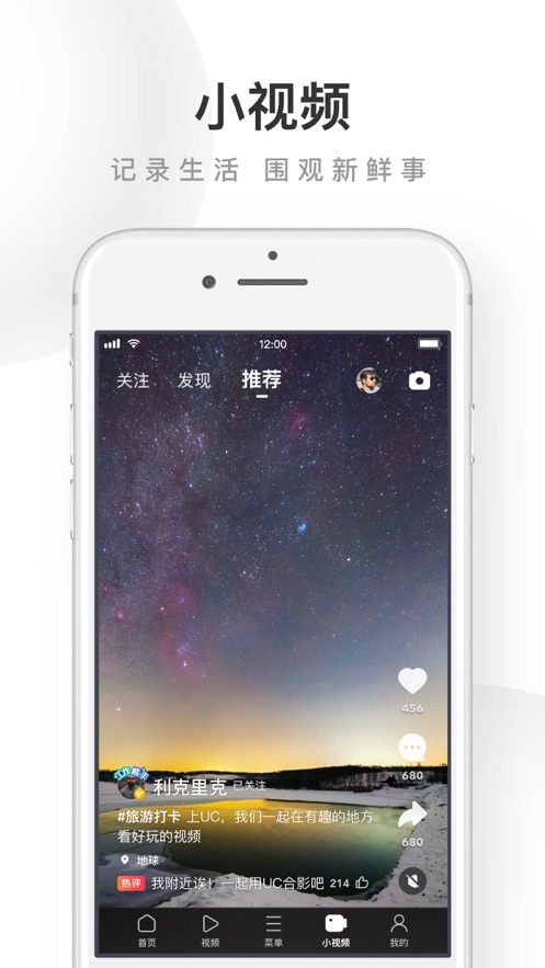 uc浏览器安全设置最新下载安装 18.5.8.1484