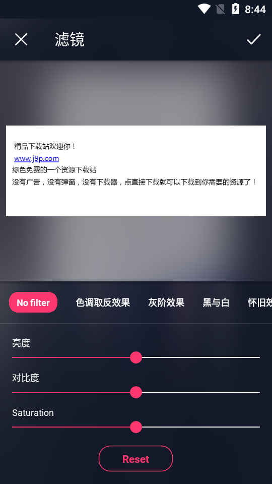 文档扫描仪专业版 v1.6.1