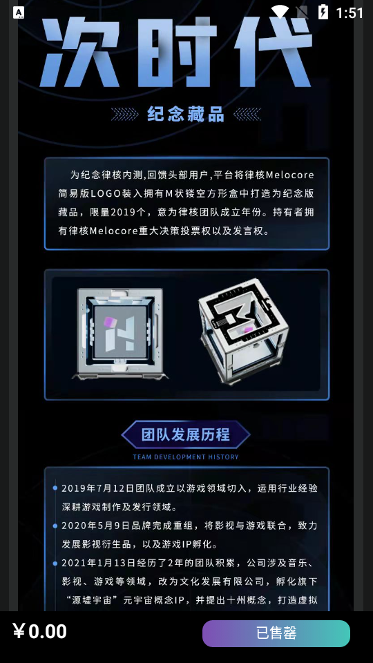 律核app安卓版 v1.1.8