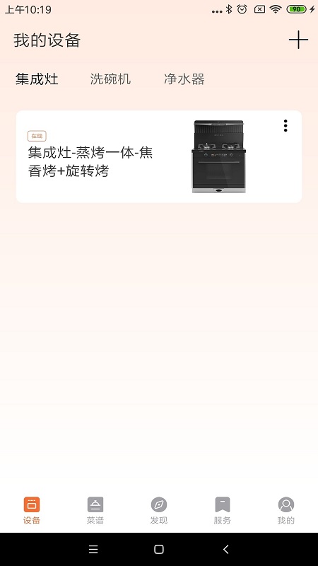 美大MAIK官方app下载手机版 v1.0.1