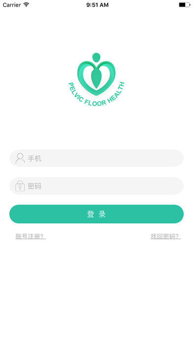 盆易康 v3.0.3