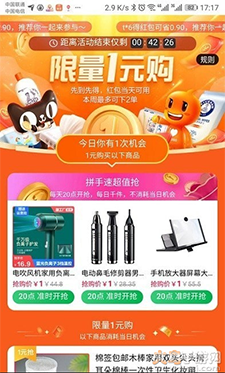 口袋梦工厂app v1.1.6