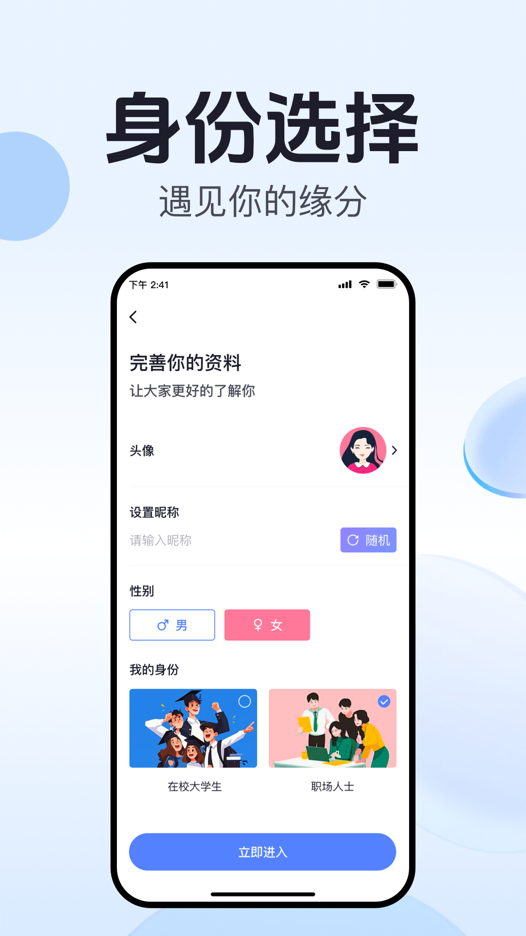 开水壶app v3.0.0