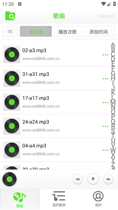 畅快免费音乐播放器 v1.0.0.4