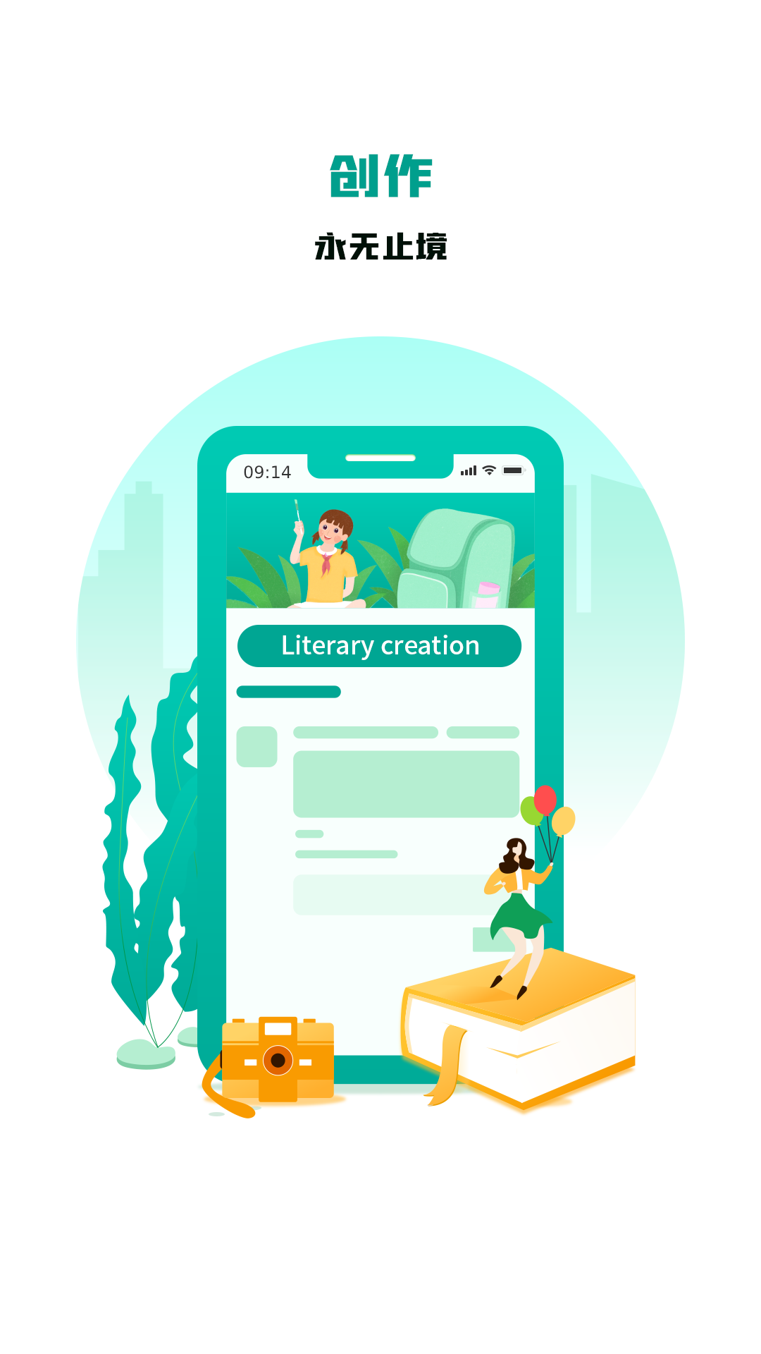 英语写作app v1.6.2