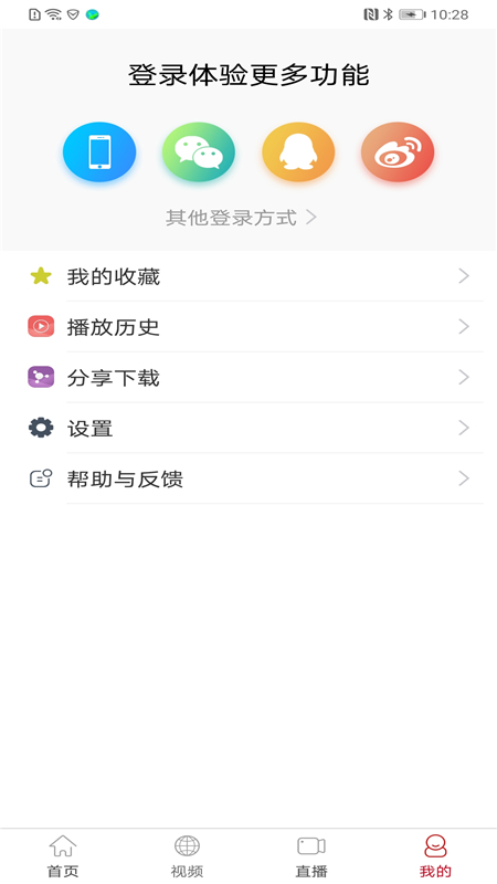 济南教育app v4.0.4