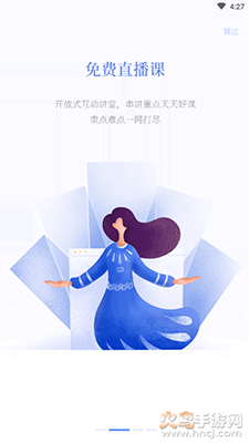 考呀呀题库app免费版 v2.8.5