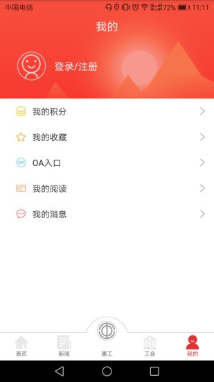 知工app v1.7.08