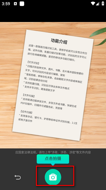 全能扫描工软件高级版 全能扫描工软件高级版