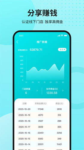 国人健康馆app v2.7.5