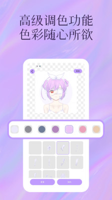 捏脸颜究所安卓版 v1.0.4