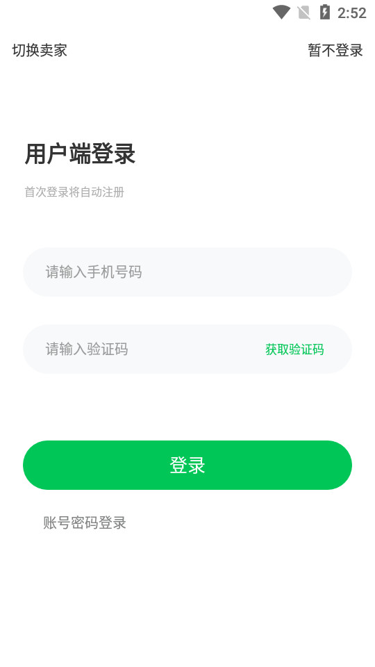 掏靓车app v1.0.5