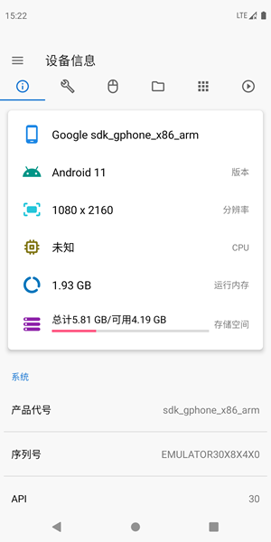 甲壳虫adb助手1.3.2旧版下载 1.4.0