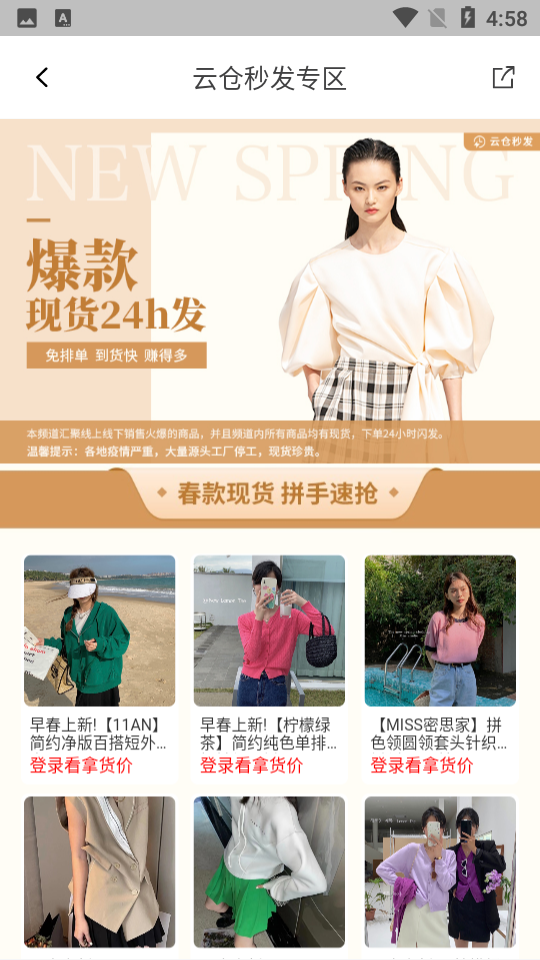 黑袋子APP v1.5.2
